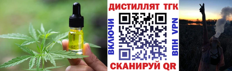 Еда ТГК марихуана  Купить  Кондрово 