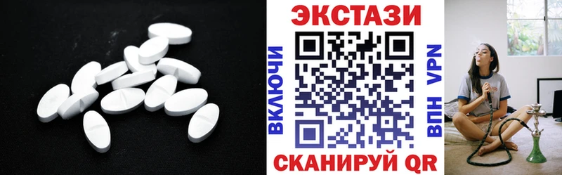 Купить закладки  Кондрово  Ecstasy бентли 