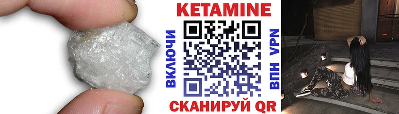 Купить где Кондрово Кетамин ketamine