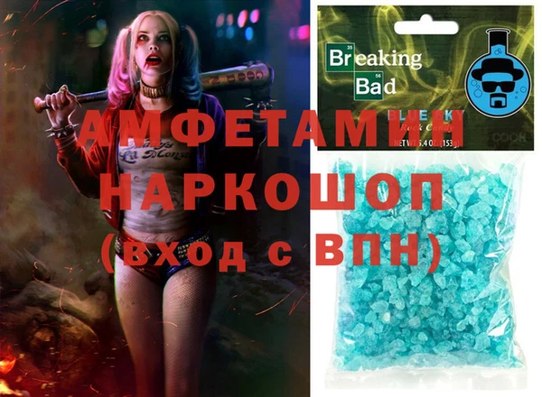 гашиш Рославль