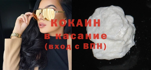 гашиш Рославль