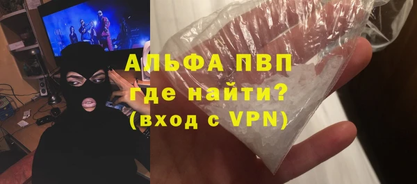 гашиш Рославль