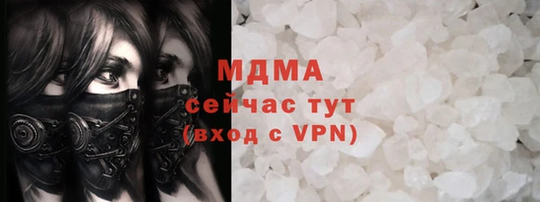 первитин Саяногорск