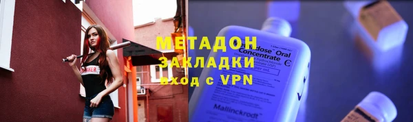 гашик Россошь