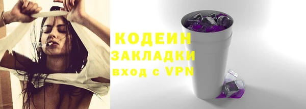 кокаин колумбия Сафоново