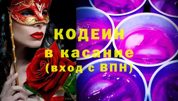 гашиш Рославль