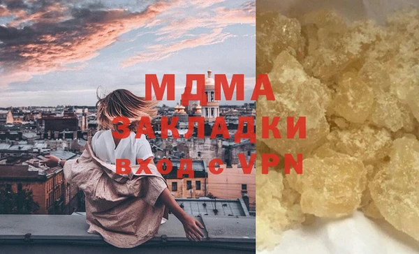гашиш Рославль
