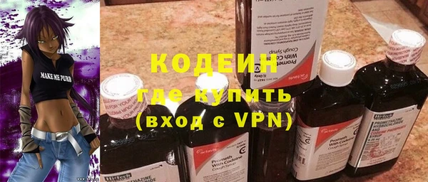 гашиш Рославль