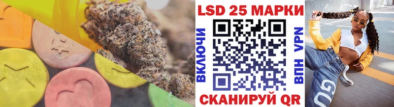 LSD-25 экстази ecstasy  Купить где  Кондрово 