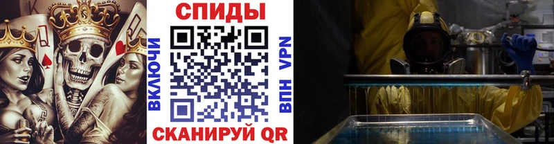 Купить  Кондрово  МЕТАМФЕТАМИН винт 